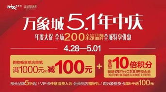 家電 兒童 運動品牌滿額立減,全城獨家5折起任性購