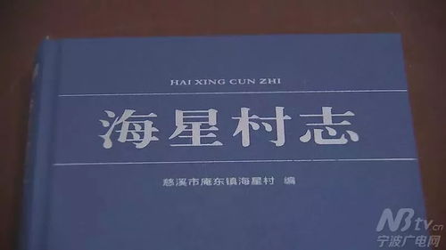 贊 這個國字號的文明村,可用積分兌換生活用品