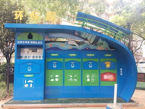 回收積分兌換現金 新型環保屋進駐南昌多個社區