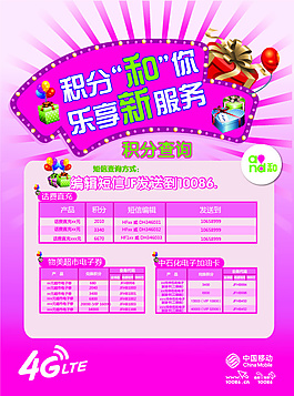 廣告設計圖片_平面廣告圖片_創意商業廣告設計圖片