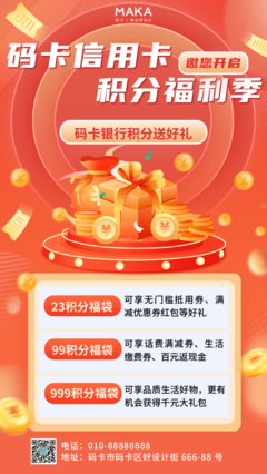 冰爽檸檬茶產品推廣可在線制作編輯_免費下載-碼卡