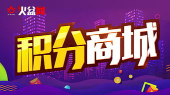 聚火盆,又一波promotion強勢來襲