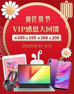 會員積分卡會員積分卡模板在線制作