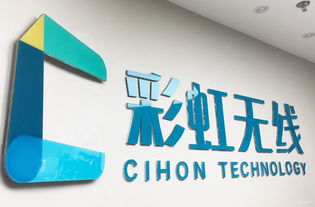 講真,不夠專業的面試體驗 看準網