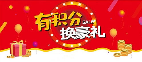 從用戶積分運營的角度去看用戶活躍