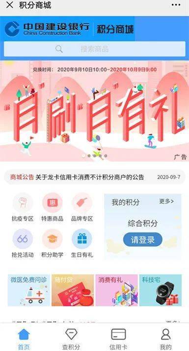 妙用積分,省出高度