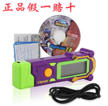 【積分器數(shù)碼讀分器】最新最全積分器數(shù)碼讀分器 產(chǎn)品參考信息