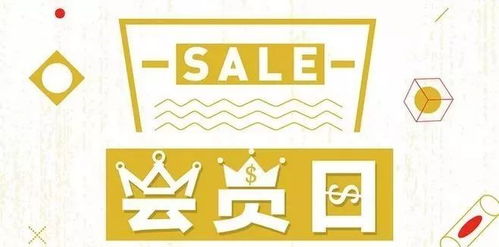 帶你穿越18歲,瘋狂魔幻夜給你好看 百萬會員禮券免費購購購