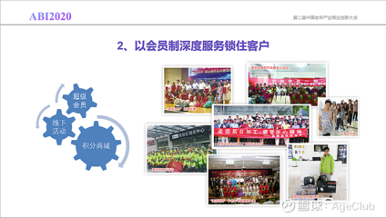 蘇泊爾(002032)聊吧