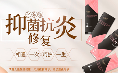 億朵蓮加盟0囤貨0壓貨零成本創業,新零售模式