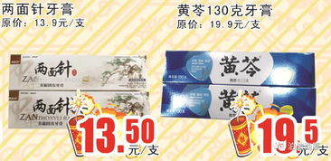 9月11日 9月20日會員商品,唯您獨享 積分又實惠