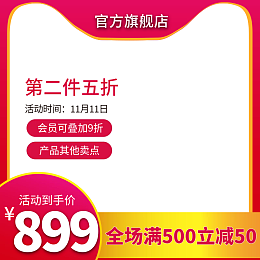 會員積分卡會員積分卡模板在線制作