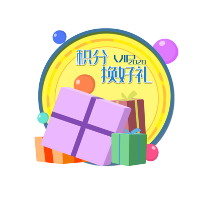 【積分商城】積分商城網站搭建方法