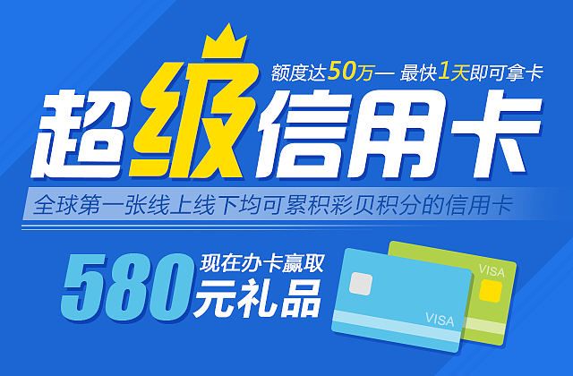 中國人壽保險H5專題頁面信用卡廣告|網頁|移動端網頁|小米酒笑咪咪 