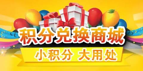 當年中大慶遇上會員日!你準備好接受驚喜了嗎?