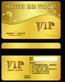 俱樂部會員卡報價 廠家