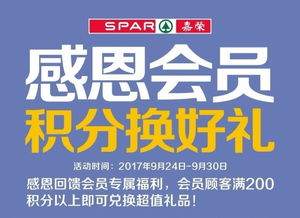 您有一份積分兌換獎品還未領取,請及時兌換