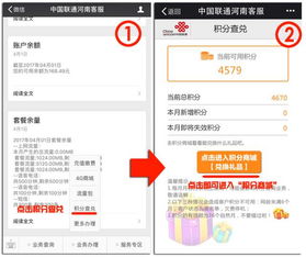小積分大用途,兩千余種商品等您兌