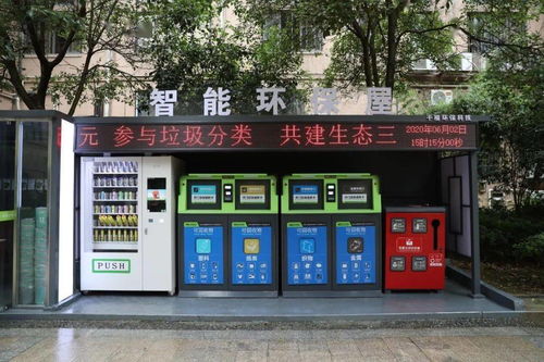 滿意在三明 垃圾分類投放獲積分,可兌換日用品 三元這兩個小區好時尚