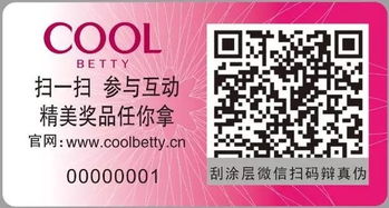 化妝品企業即將面臨洗牌,如何脫穎而出且銷量翻倍