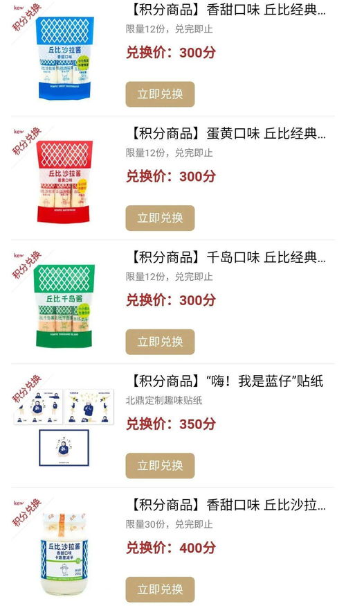 7月積分商城更新 超人氣商品只有限量12份 快來兌換吧