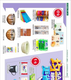 綠色 健康 中南優品匯年度會員積分兌換之 食品主題系列來了 新檔dm附后