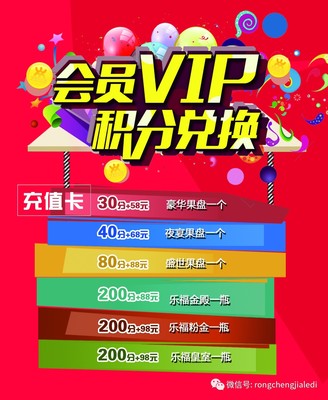 棕情傳遞,嘉樂迪會員福利重磅來襲