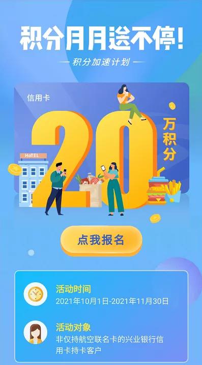 疊加多倍積分 一定注意避坑