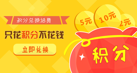 話費充了卻沒到賬?被坑了?為你八充值那點事兒!