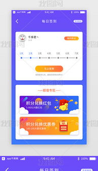eps積分 eps格式積分素材圖片 eps積分設計模板 