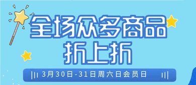 最高享10倍積分