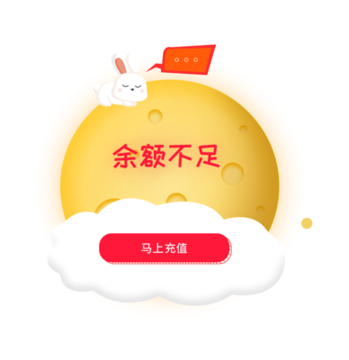 用電積分全新來襲!一次交20元可獲雙倍積分