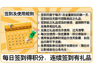 又是一月伊始 快來簽到哦 禮物 你隨便拿 都免費的