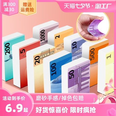 當前網購流行產品