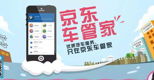 汽修行業也要 無界 電商進軍汽修,打造10萬 智慧修理廠