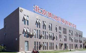 農產品防偽溯源系統的五大優勢