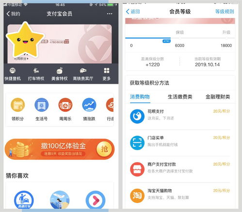 解鎖支付寶的9個隱藏用法,第1個就超實用