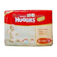 供應好奇紙尿褲批發 好奇紙尿褲怎樣積分 好奇紙尿褲好用嗎?_家居家具_世界工廠網中國產品信息庫