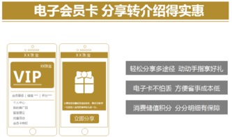 行業(yè)產(chǎn)品 珠寶行業(yè)系統(tǒng) 電子會員卡 會員管理系統(tǒng) 會員積分系統(tǒng) 會員卡管理軟件 進(jìn)銷存管理系統(tǒng) 連鎖店管理系統(tǒng) 會員營銷系統(tǒng) 會所管理系統(tǒng)