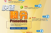 第18頁 | 艾米 | 人人都是產(chǎn)品經(jīng)理