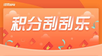 訂聯(lián)秘送紅包 2000萬積分任你抽 推薦好友訂購領(lǐng)紅包 戳進(jìn)來