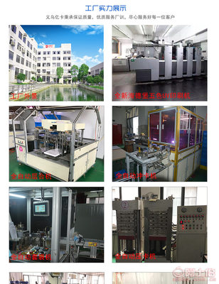 【vip貴賓卡廠家直銷積分卡制作磨砂磁條卡套餐高檔會員卡定制】義烏市好印億卡工藝品廠 - 產(chǎn)品庫