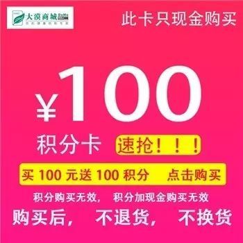 大漠商城放大招啦,速來圍觀