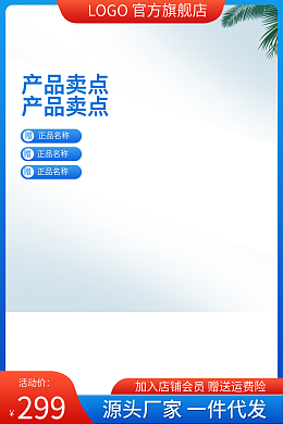 會員積分卡會員積分卡模板在線制作
