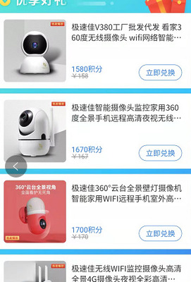 微信積分在哪里看【微信積分兌換在哪里】