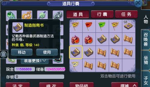 夢幻西游 神器積分兌換,戒指書瘋狂甩臉,對不起我暴富了