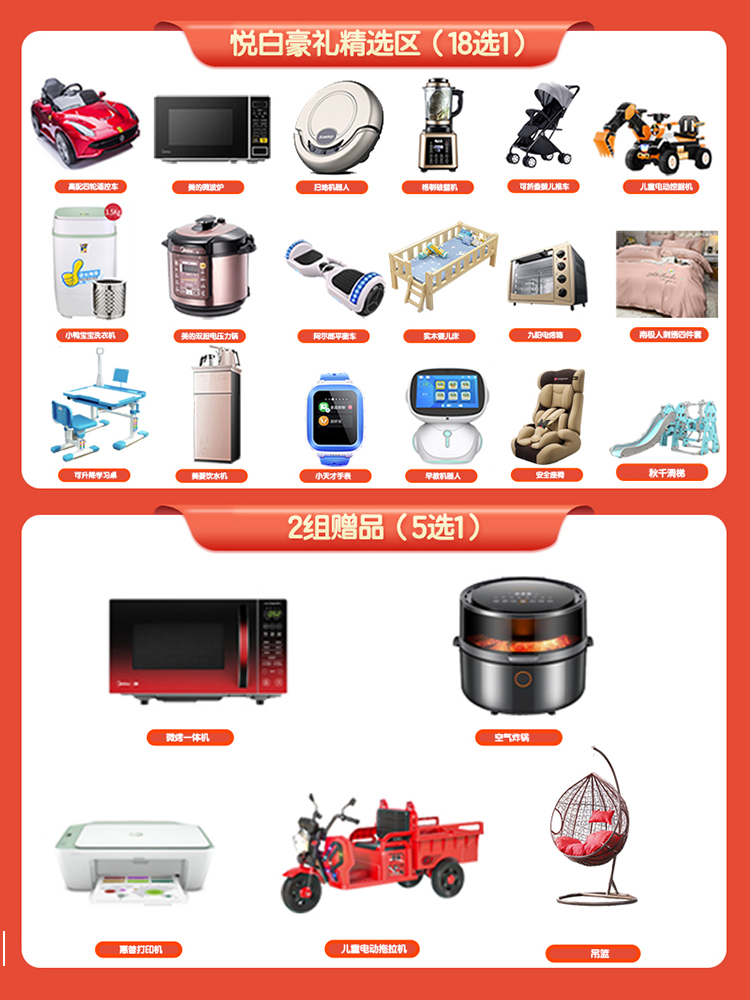 佳貝艾特進口嬰幼兒羊奶粉3段1-3歲 悠裝Pro 800g正品有積分