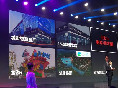 尹同躍再創業 對標寶駿 捷途有什么能耐?