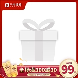 玩具積分兌換玩具積分兌換模板在線制作