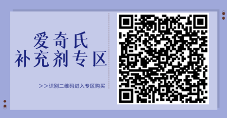 近效清倉:加拿大原裝進口益生菌